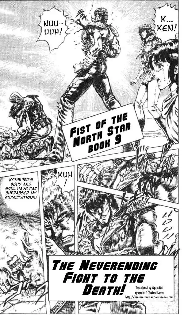 Fist of the North Star Chapter 72 1